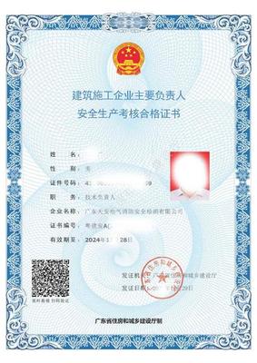 寮步消防维保工程
大朗消防维保工程
黄江消防维保工程
清溪消防维保工程
塘厦消防维保工程
凤岗消防维保工程
长安消防维保工程
虎门消防维保工程
厚街消防维保工程
沙田消防维保工程
道窖消防维保工程
洪梅消防维保工程