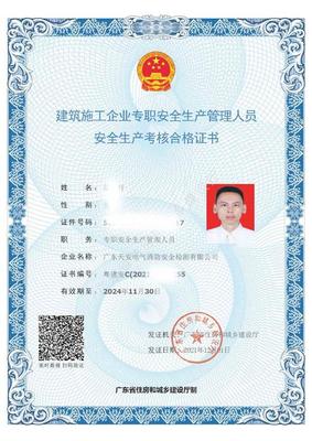 寮步消防维保工程
大朗消防维保工程
黄江消防维保工程
清溪消防维保工程
塘厦消防维保工程
凤岗消防维保工程
长安消防维保工程
虎门消防维保工程
厚街消防维保工程
沙田消防维保工程
道窖消防维保工程
洪梅消防维保工程