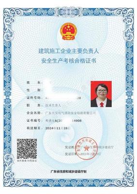 东莞消防检测,东莞消防工程,东莞消防公司,东莞消防年检,电气防火检测,消防合同,消防方案,消防检测公司,消防工程公司,消防报建验收,消防评估,消防设施检测,消防工程,消防公司,消防检测,石龙消防检测维保,茶山消防检测维保,寮步消防检测维保,大岭山消防检测维保,松山湖消防检测维保,石龙消防工程评估茶山消防工程评估,寮步消防工程公司,大岭山消防报建