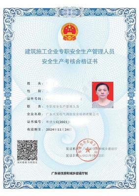 樟木头消防维保检测
大岭山消防维保检测
望牛墩消防维保检测
莞城区消防维保检测
东城区消防维保检测
南城区消防维保检测
万江区消防维保检测
石碣消防维保工程
石龙消防维保工程
茶山消防维保工程
石排消防维保工程
企石消防维保工程
横沥消防维保工程
桥头消防维保工程
谢岗消防维保工程
东坑消防维保工程
常平消防维保工程