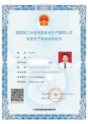 大朗消防维保检测
黄江消防维保检测
清溪消防维保检测
塘厦消防维保检测
凤岗消防维保检测
长安消防维保检测
虎门消防维保检测
厚街消防维保检测
沙田消防维保检测
道窖消防维保检测
洪梅消防维保检测
麻涌消防维保检测
中堂消防维保检测
高埗消防维保检测