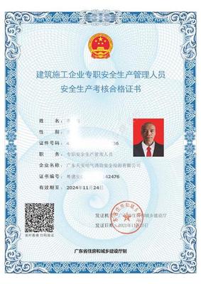 石碣消防维保检测
石龙消防维保检测
茶山消防维保检测
石排消防维保检测
企石消防维保检测
横沥消防维保检测
桥头消防维保检测
谢岗消防维保检测
东坑消防维保检测
常平消防维保检测
寮步消防维保检测