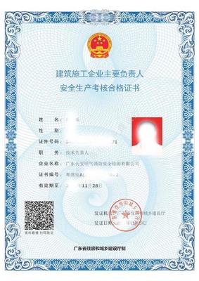 樟木头消防维保检测
大岭山消防维保检测
望牛墩消防维保检测
莞城区消防维保检测
东城区消防维保检测
南城区消防维保检测
万江区消防维保检测
石碣消防维保工程
石龙消防维保工程
茶山消防维保工程
石排消防维保工程
企石消防维保工程
横沥消防维保工程
桥头消防维保工程
谢岗消防维保工程
东坑消防维保工程
常平消防维保工程